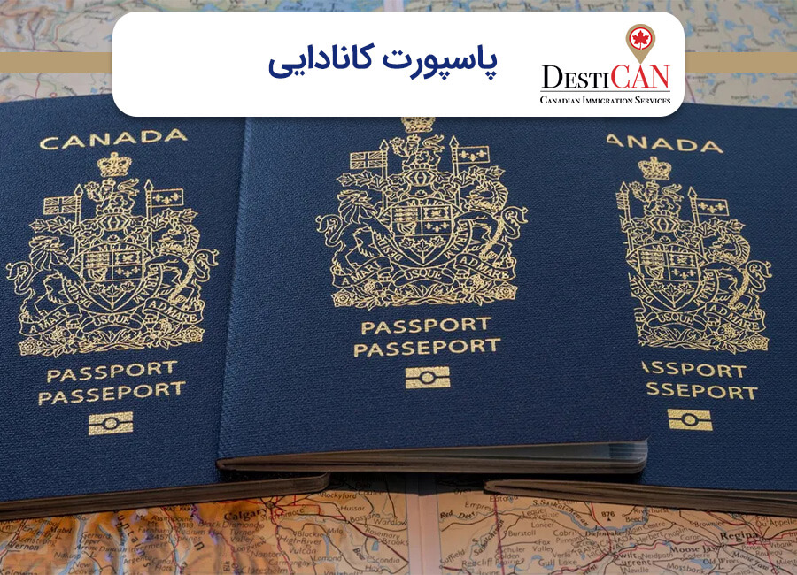 پاسپورت کانادایی